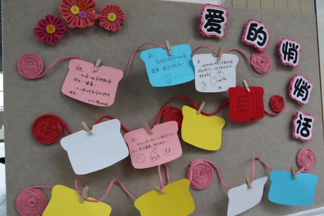 【一幼动态】新学期，“心”准备│一颗定心丸来了