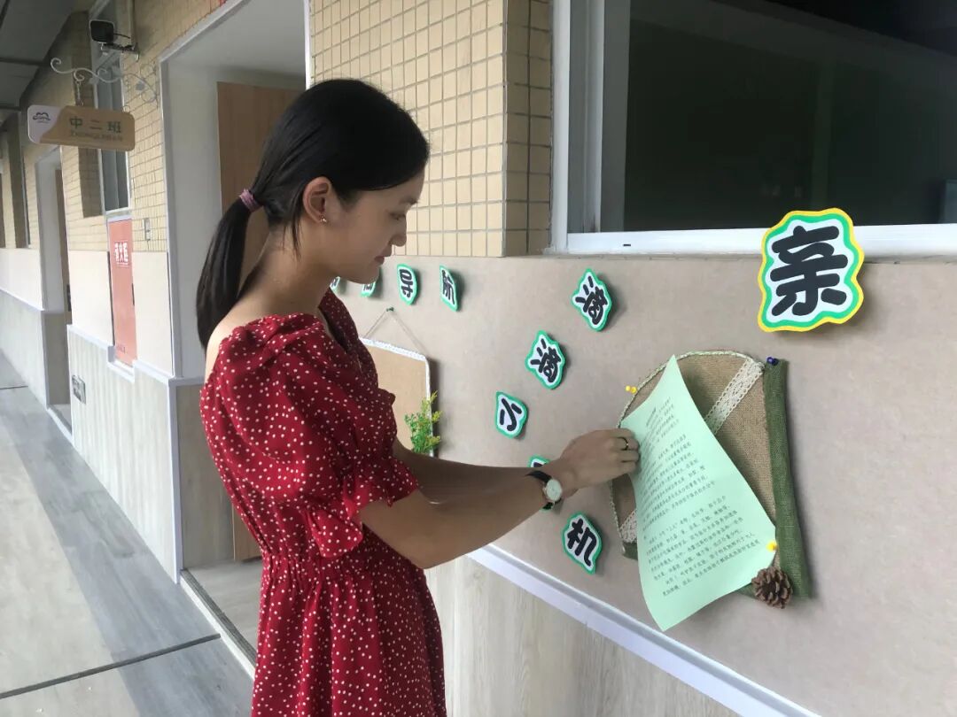 【一幼动态】新学期，“心”准备│一颗定心丸来了