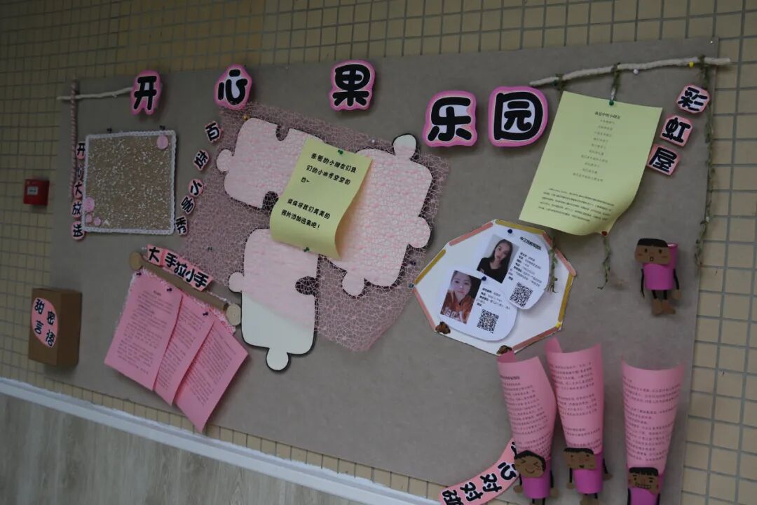 【一幼动态】新学期，“心”准备│一颗定心丸来了