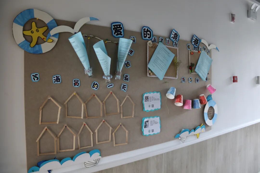 【一幼动态】新学期，“心”准备│一颗定心丸来了