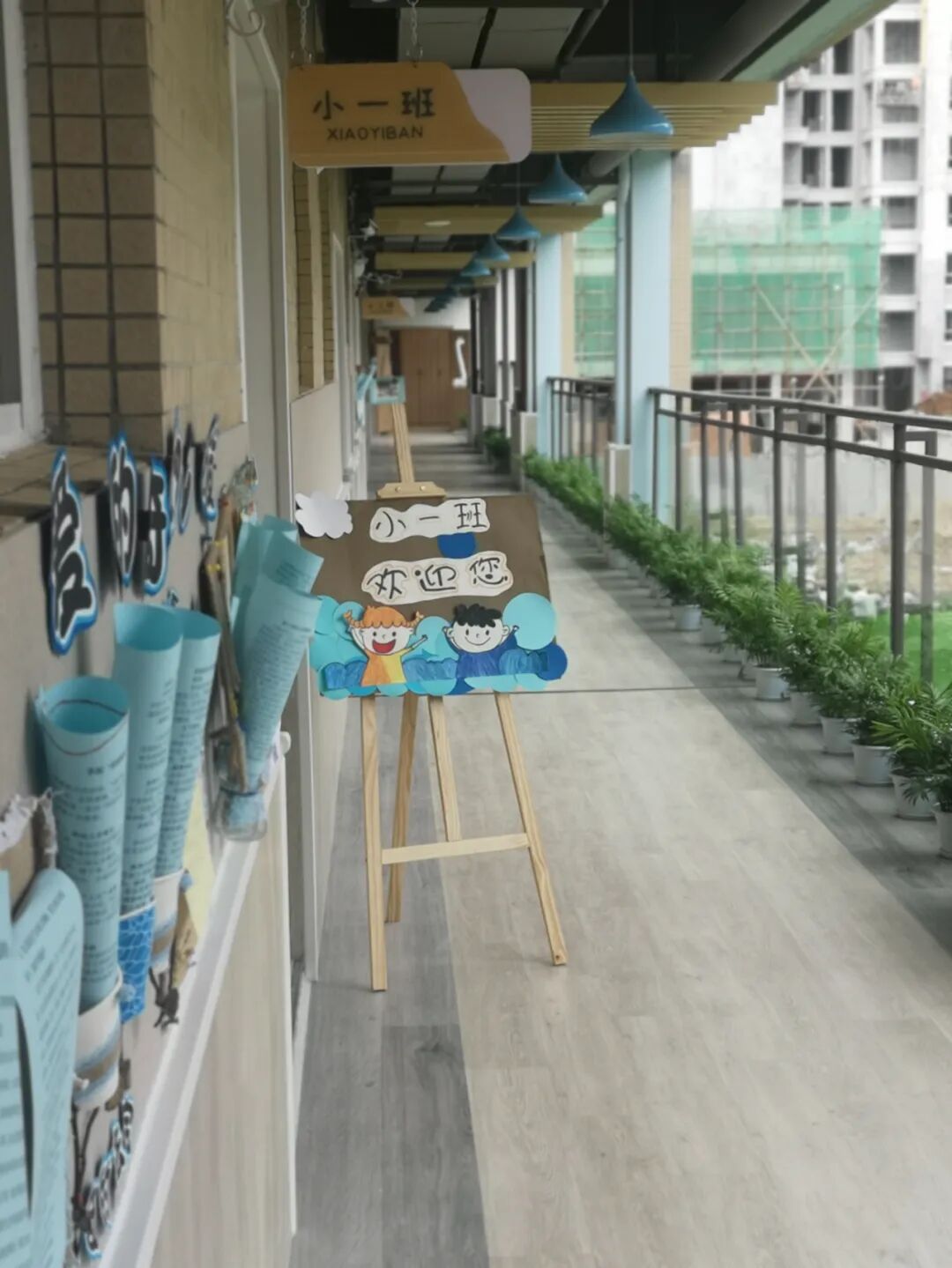 【一幼动态】新学期，“心”准备│一颗定心丸来了