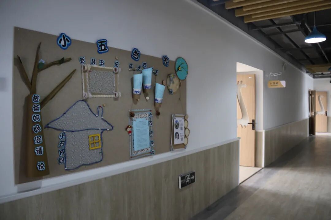 【一幼动态】新学期，“心”准备│一颗定心丸来了