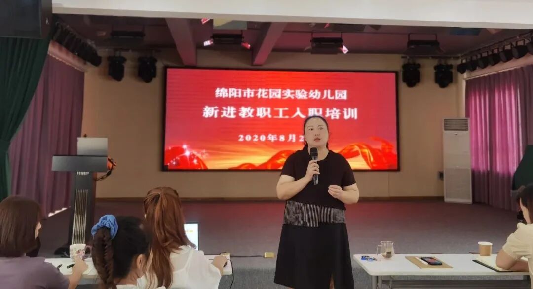 【一幼动态】新学期，“心”准备│一颗定心丸来了