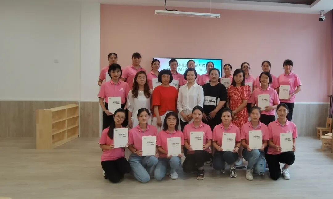 【一幼动态】新学期，“心”准备│一颗定心丸来了