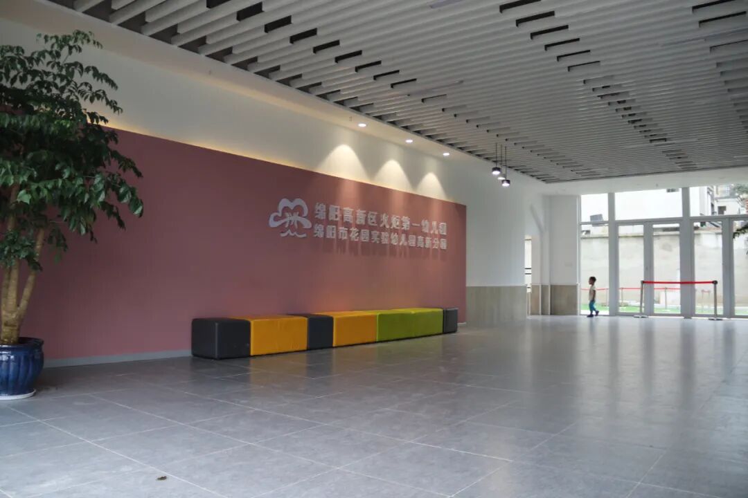 【一幼动态】新学期，“心”准备│一颗定心丸来了