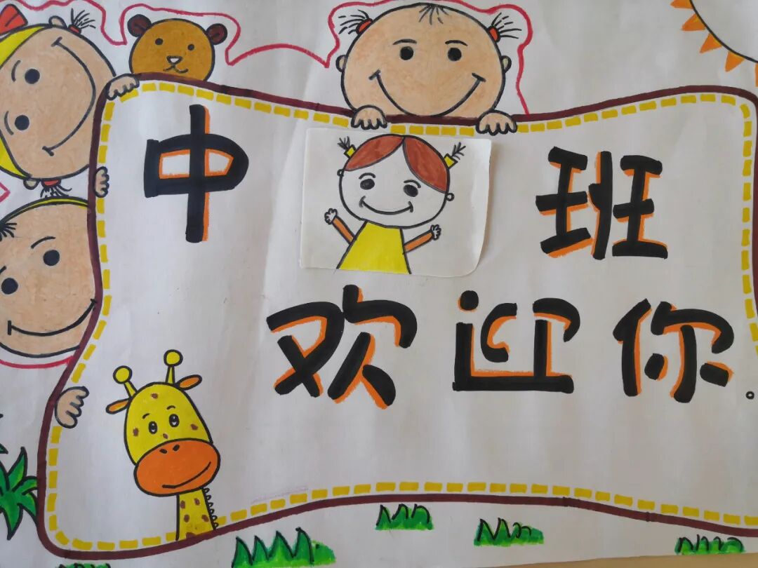 【一幼动态】阳光正好，相约一幼