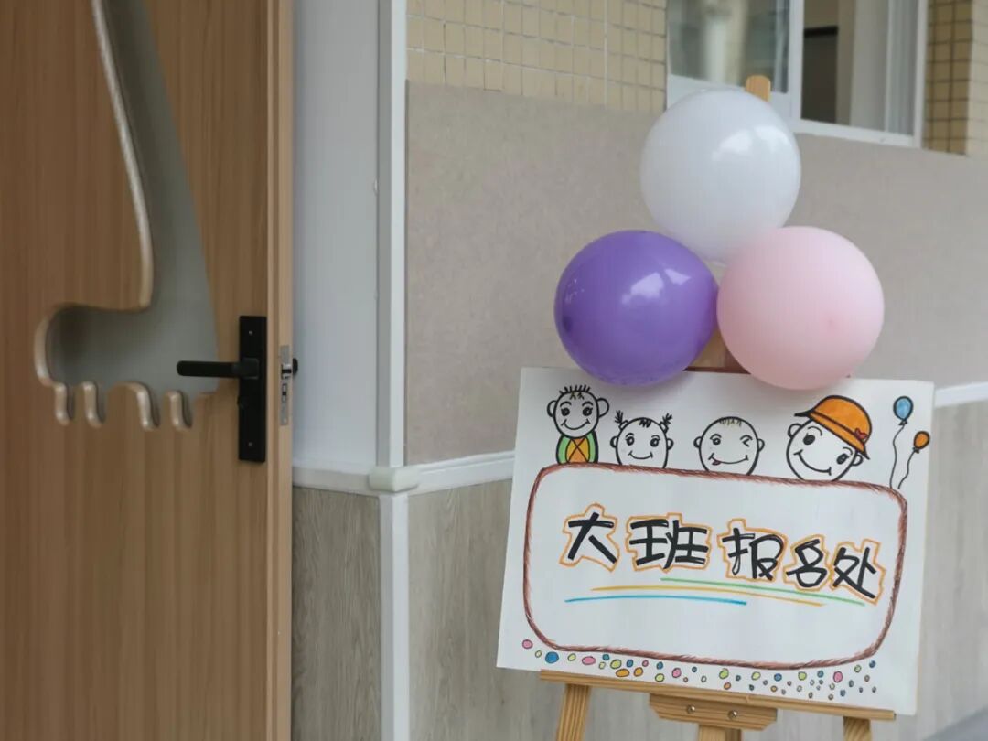 【一幼动态】阳光正好，相约一幼