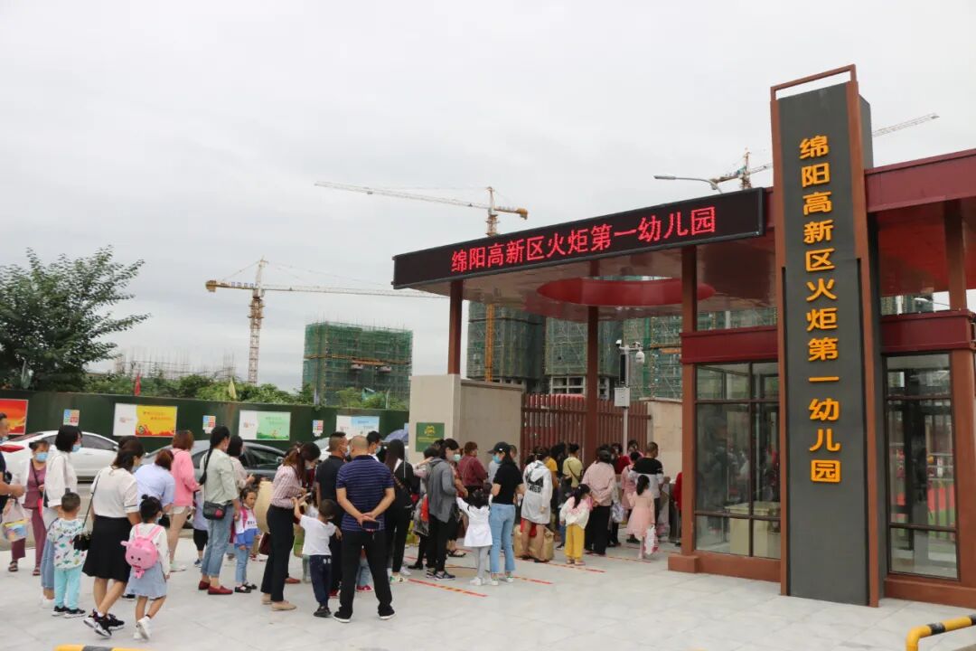 【一幼开园日】遇见一幼,遇见美好│开学了,可以不管不顾的给我一个拥抱