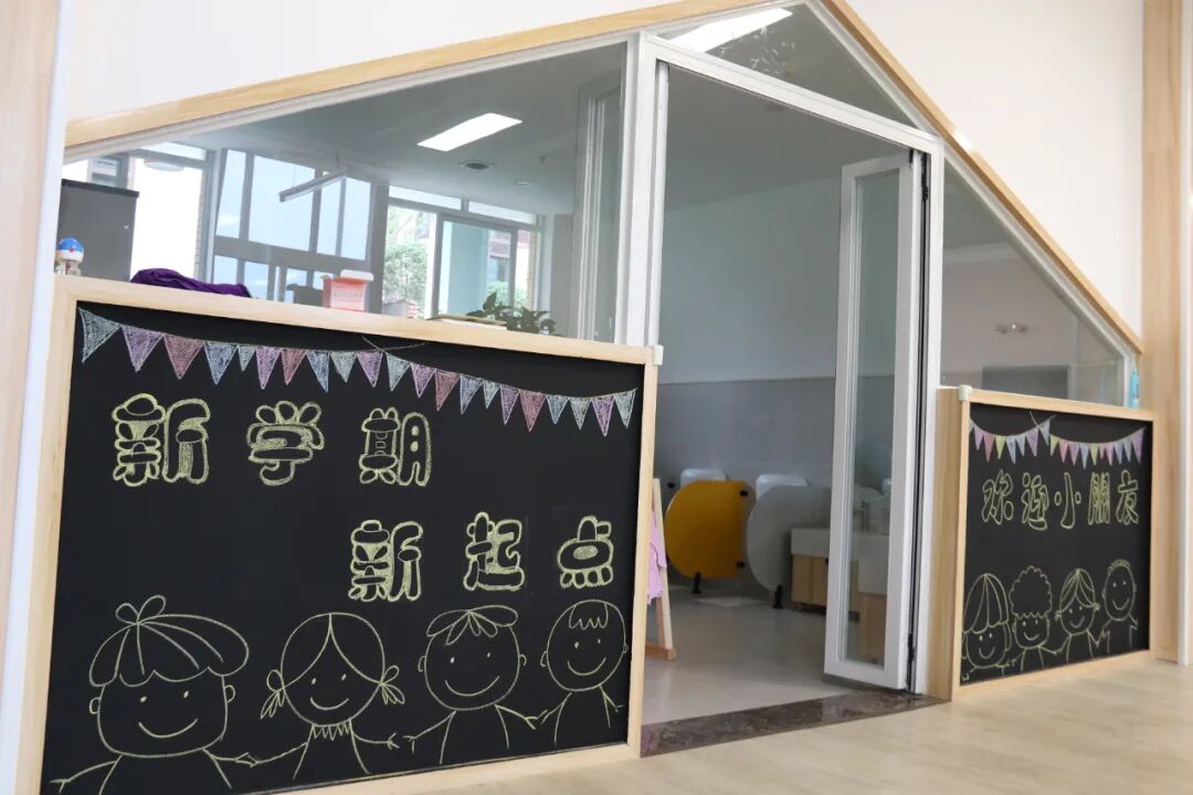 【一幼开园日】遇见一幼,遇见美好│开学了,可以不管不顾的给我一个拥抱
