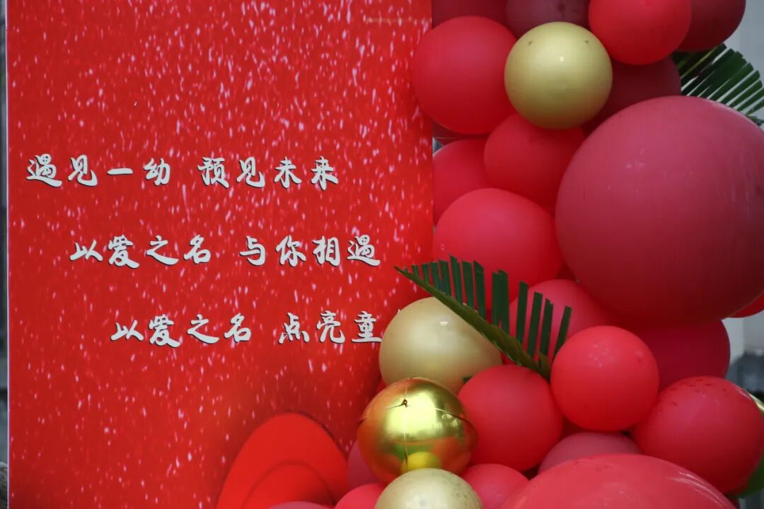 【一幼开园日】遇见一幼，遇见美好│开学了，可以不管不顾的给我一个拥抱