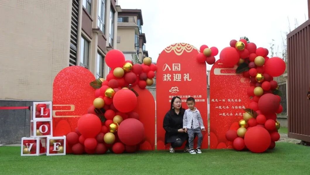 【一幼开园日】遇见一幼,遇见美好│开学了,可以不管不顾的给我一个拥抱