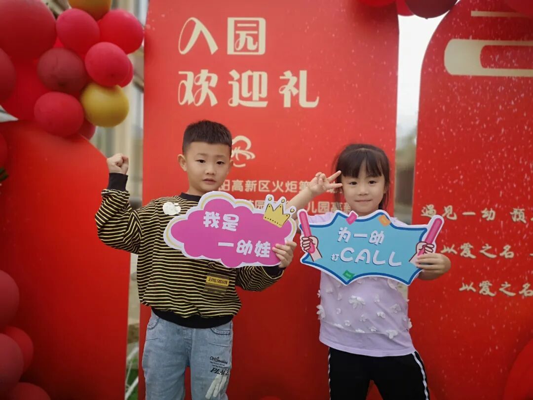 【一幼开园日】遇见一幼，遇见美好│开学了，可以不管不顾的给我一个拥抱