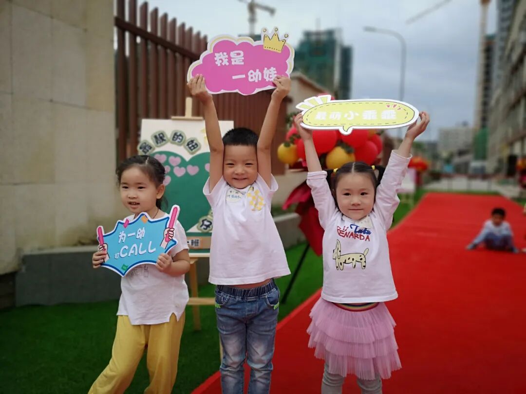 【一幼开园日】遇见一幼，遇见美好│开学了，可以不管不顾的给我一个拥抱