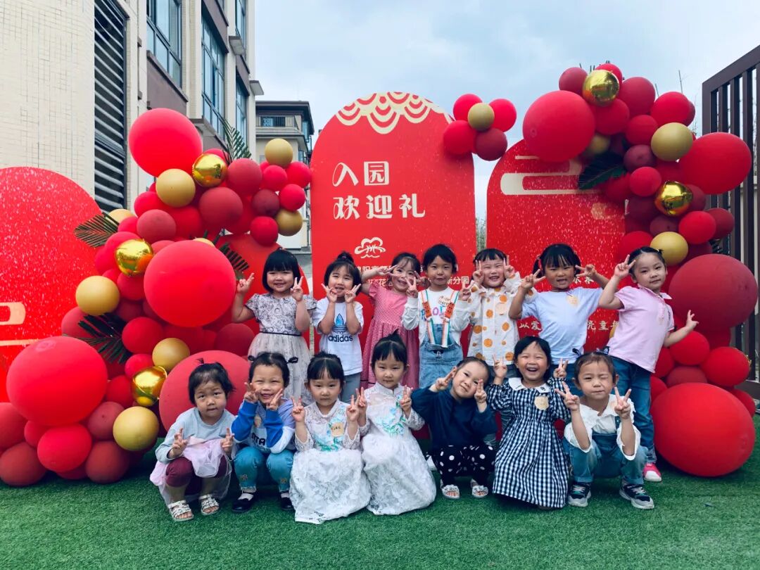 【一幼开园日】遇见一幼，遇见美好│开学了，可以不管不顾的给我一个拥抱
