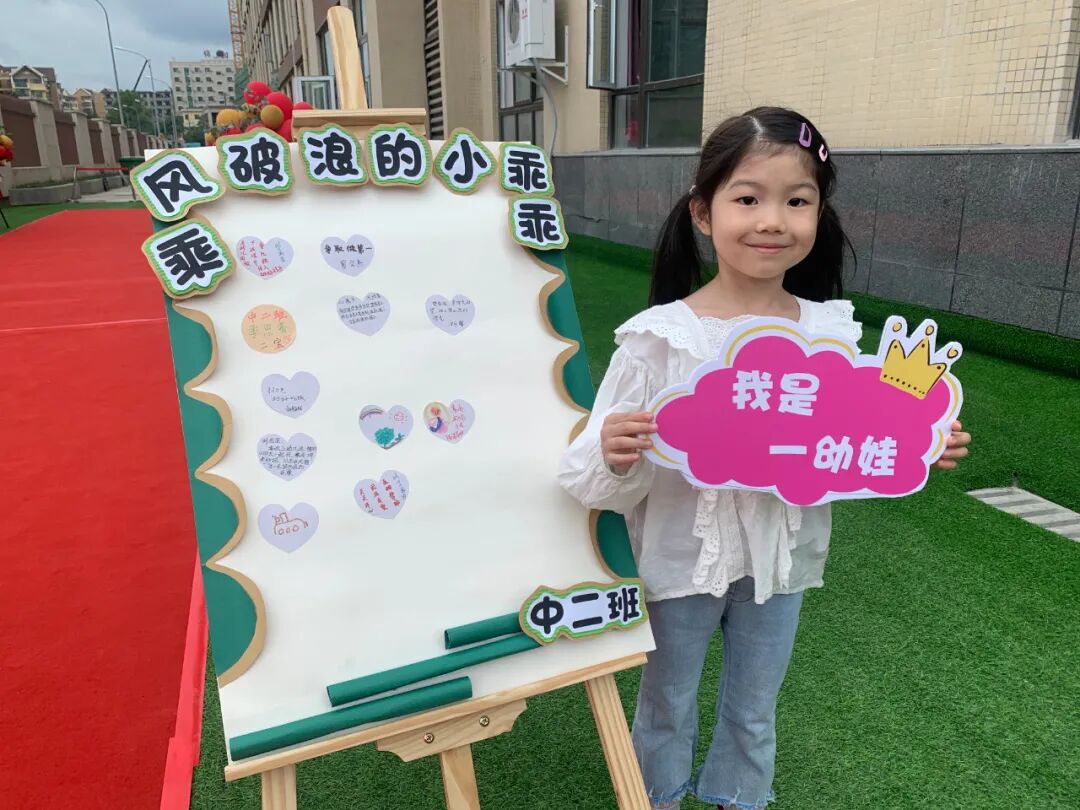 【一幼开园日】遇见一幼,遇见美好│开学了,可以不管不顾的给我一个拥抱