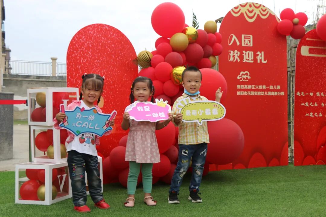 【一幼动态】为爱启程┃┃小班萌娃周记