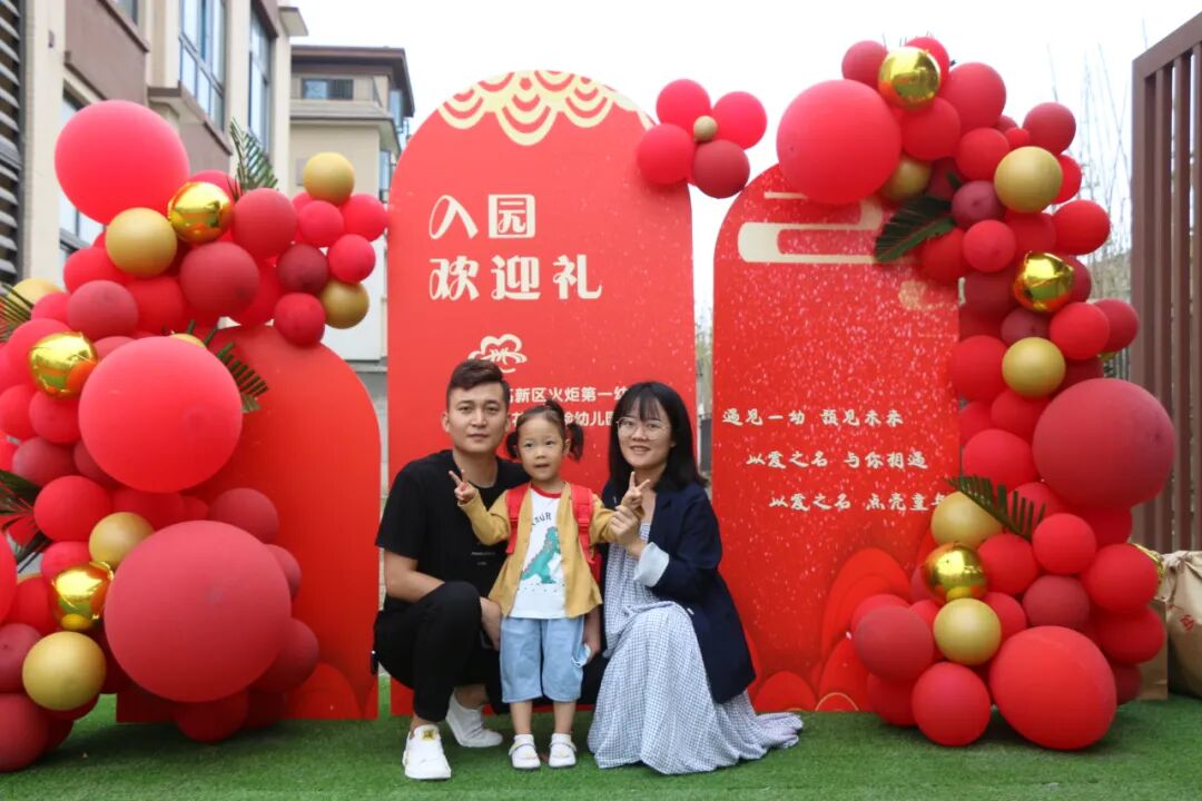 【一幼动态】为爱启程┃┃小班萌娃周记