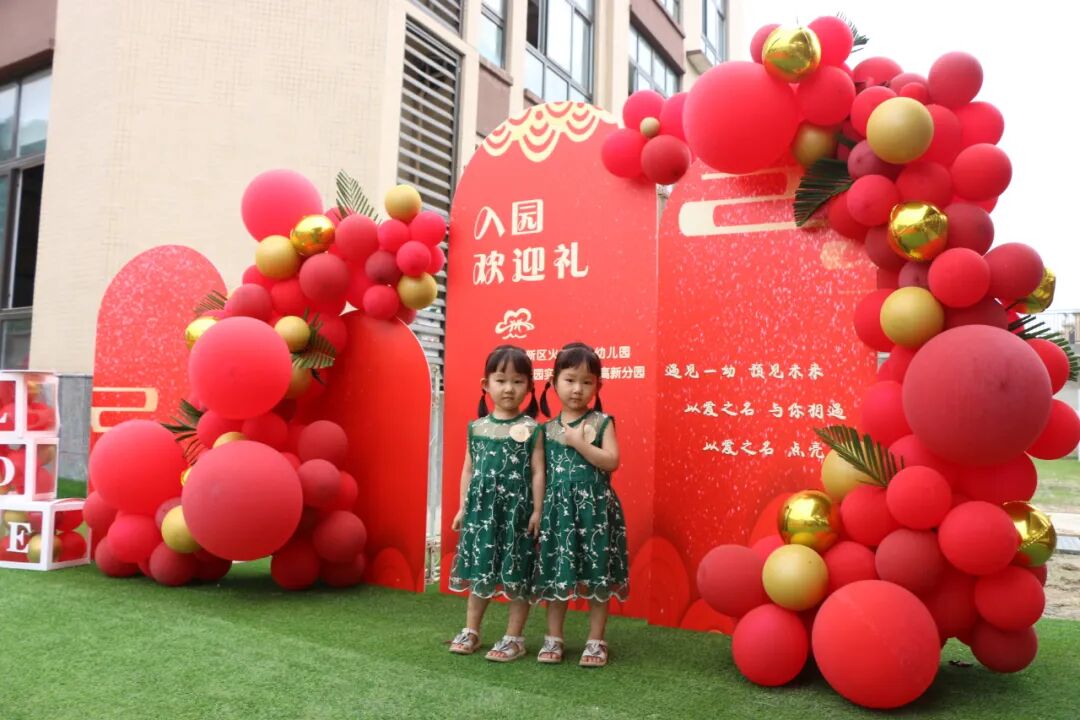 【一幼动态】为爱启程┃┃小班萌娃周记