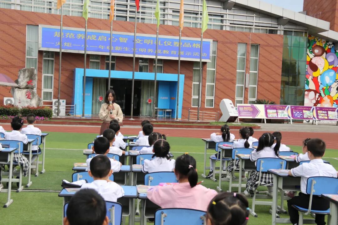 【火一动态】规范养成启心智 文明礼仪塑品格——火炬一小一年级新生文明养成教育展示活动