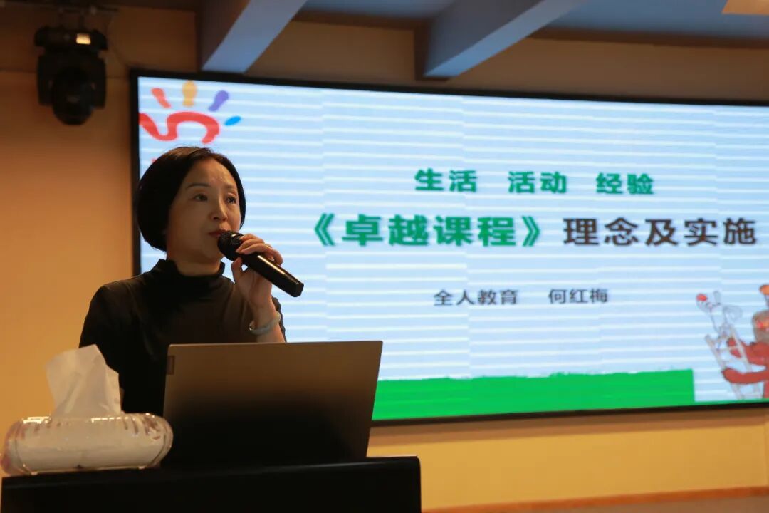 【一幼动态】同心同行，花繁叶茂  ——火炬一幼（市花实幼高新分园）开展教师跟岗研修培训