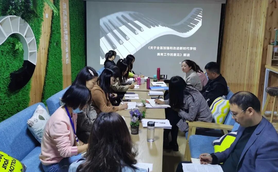 【火一动态】更新观念重提升    五育并举促发展——火炬一小2020年秋教育质量提升会
