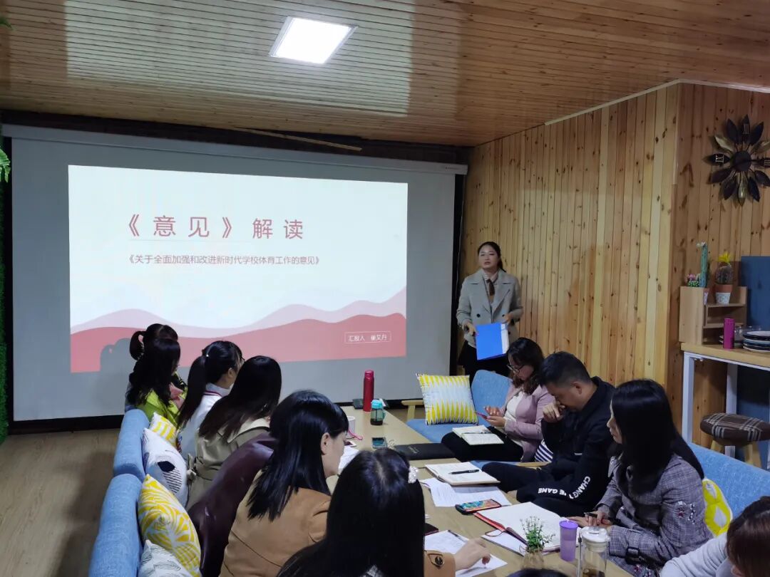 【火一动态】更新观念重提升    五育并举促发展——火炬一小2020年秋教育质量提升会