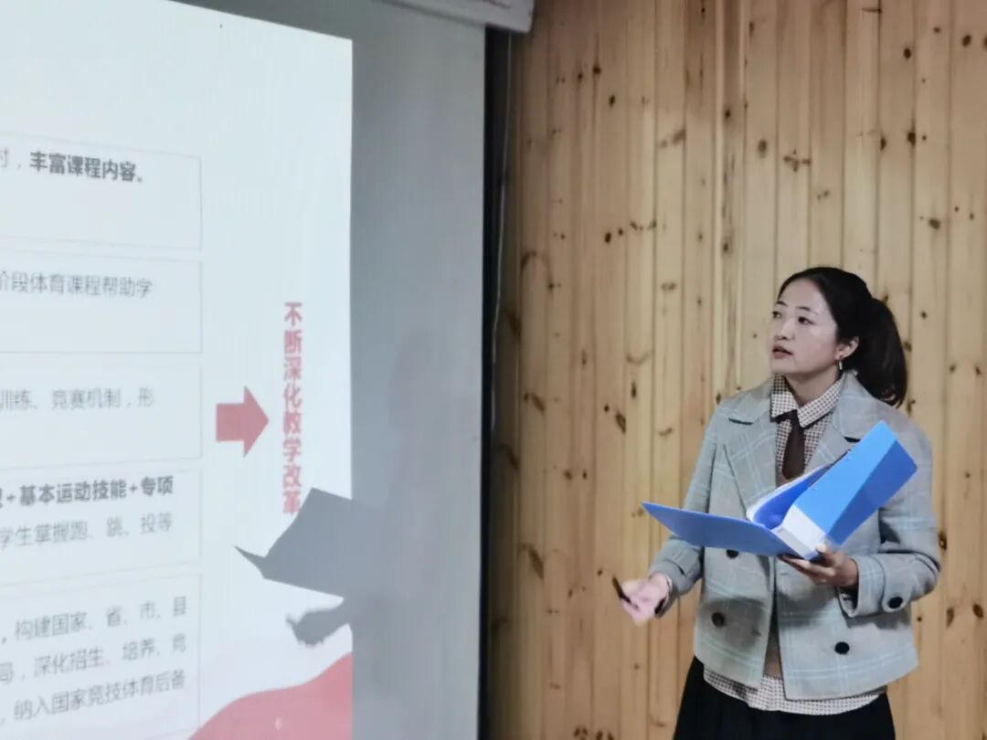 【火一动态】更新观念重提升    五育并举促发展——火炬一小2020年秋教育质量提升会