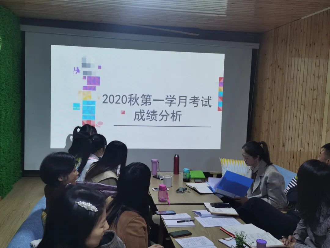 【火一动态】更新观念重提升    五育并举促发展——火炬一小2020年秋教育质量提升会