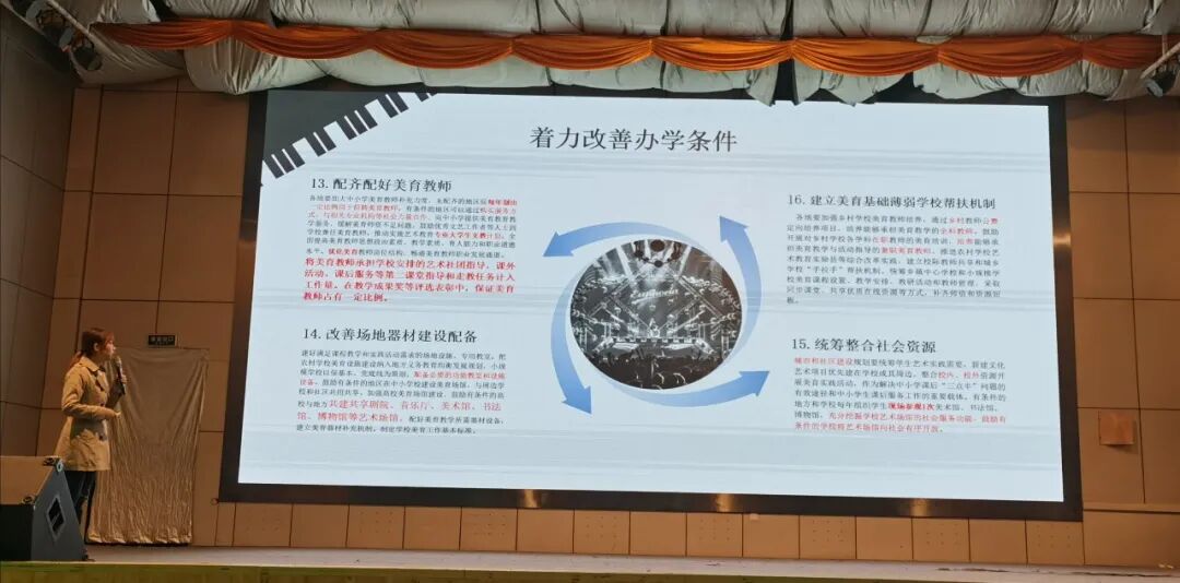 【火一动态】更新观念重提升    五育并举促发展——火炬一小2020年秋教育质量提升会