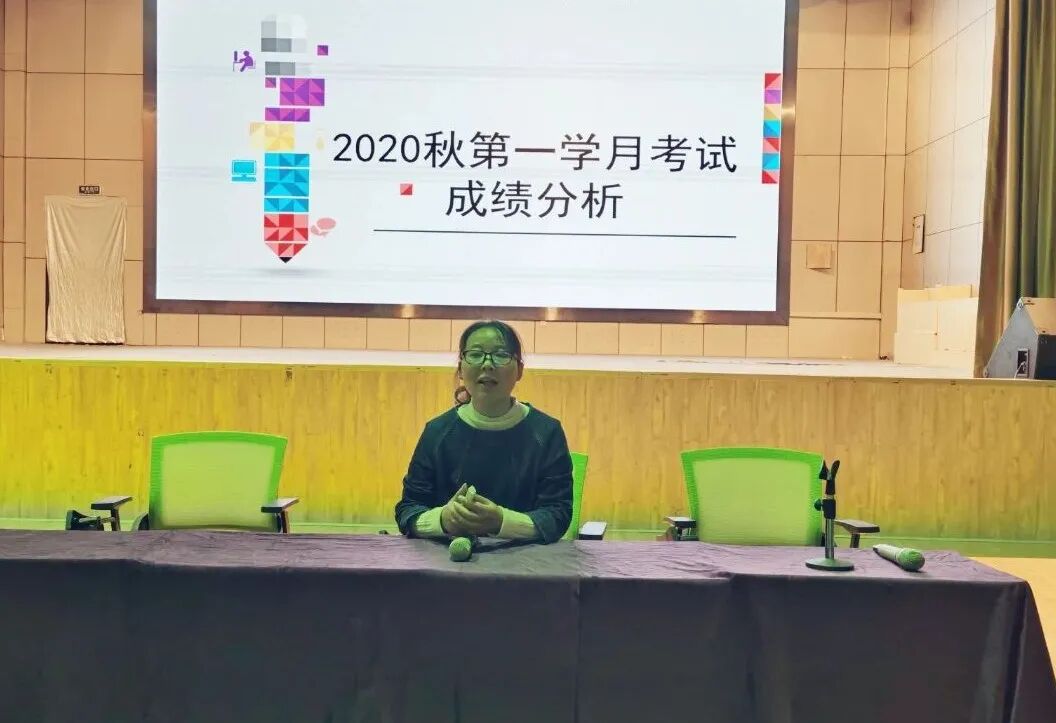 【火一动态】更新观念重提升    五育并举促发展——火炬一小2020年秋教育质量提升会