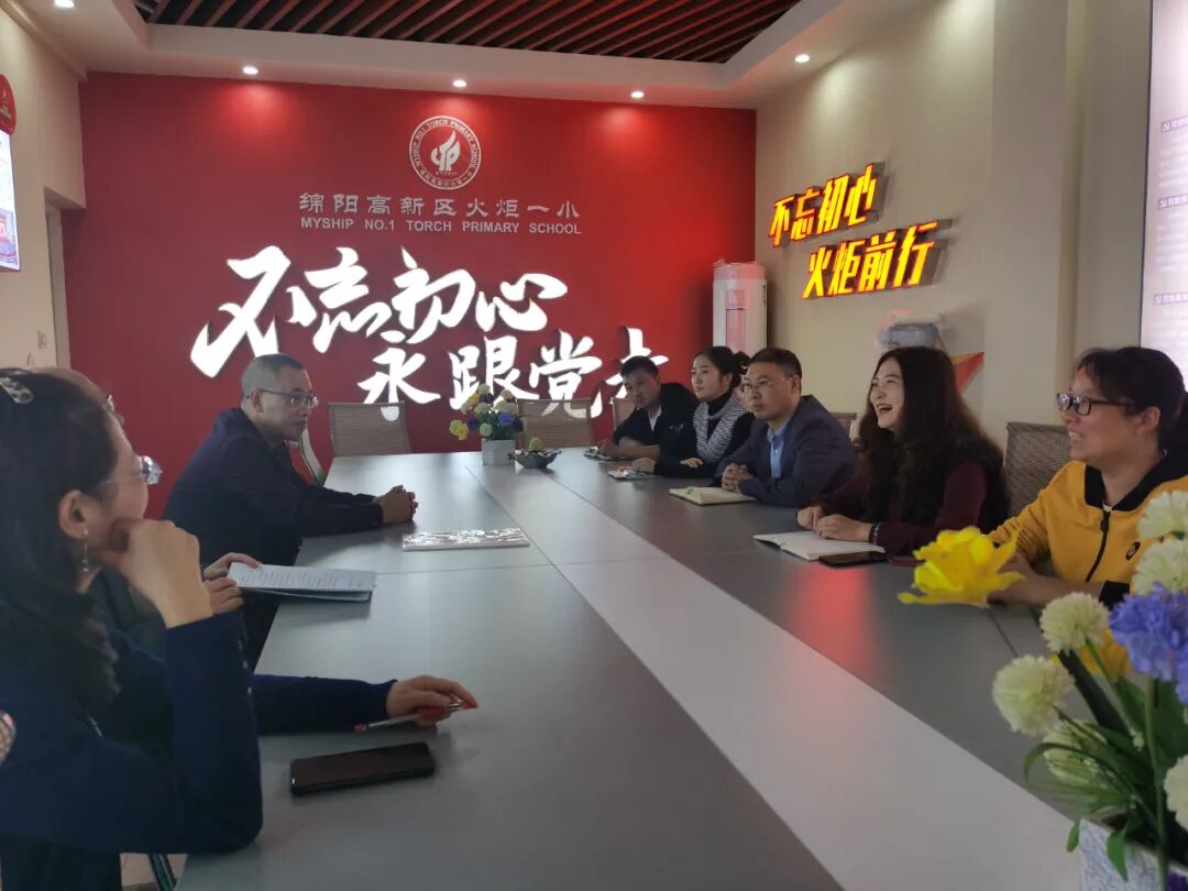 【火一动态】绵阳师范学院教育科学学院与高新区火炬一小举行人才培养实习基地签约和授牌仪式