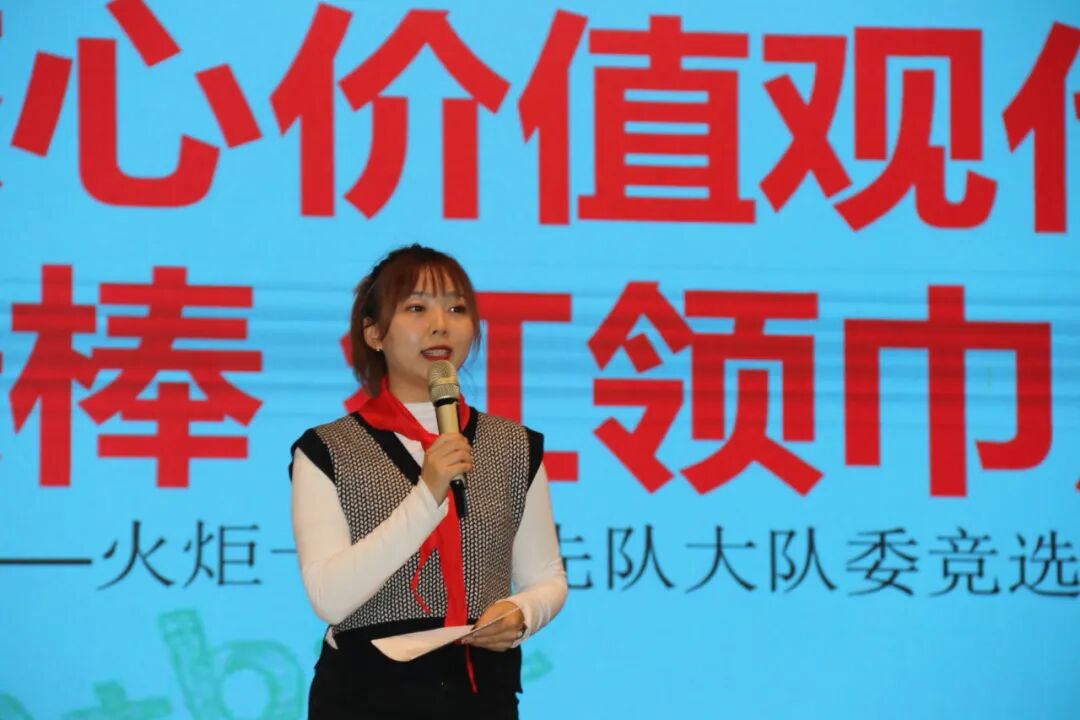【火一动态】习爷爷教导记心间 争做新时代好队员——2020年少先队建队日主题系列活动