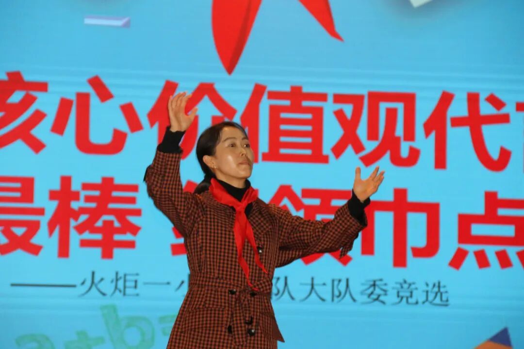 【火一动态】习爷爷教导记心间 争做新时代好队员——2020年少先队建队日主题系列活动