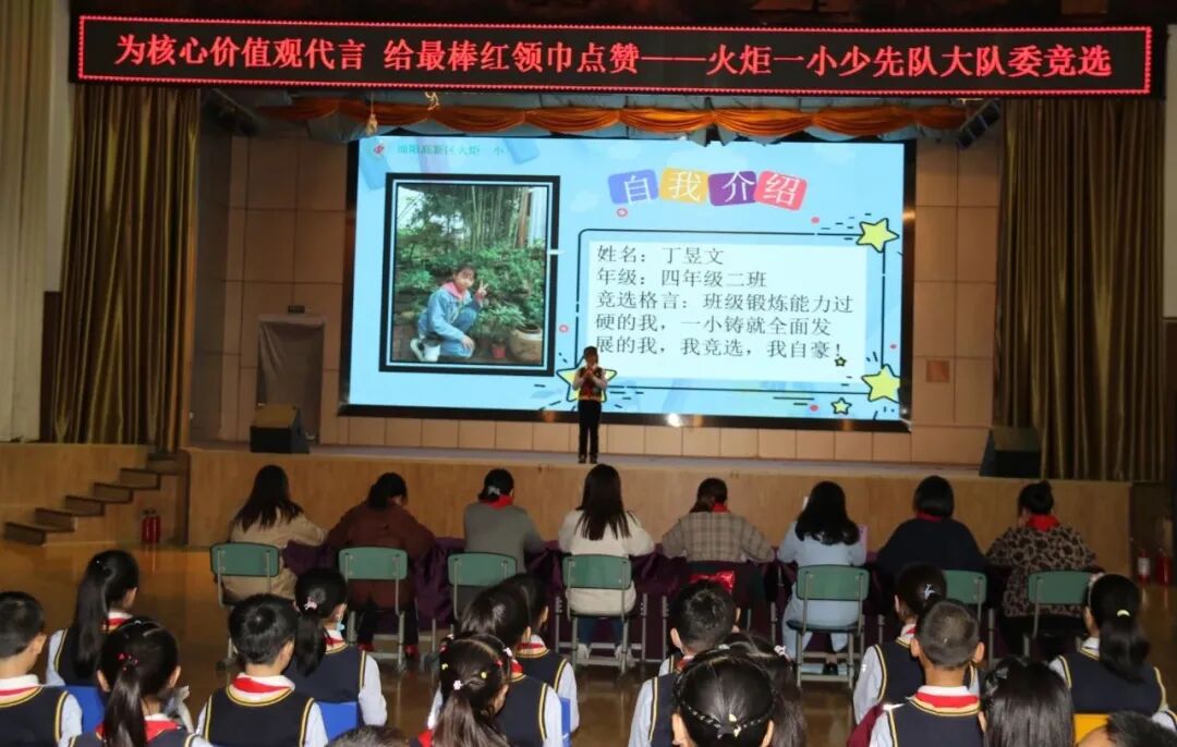 【火一动态】习爷爷教导记心间 争做新时代好队员——2020年少先队建队日主题系列活动