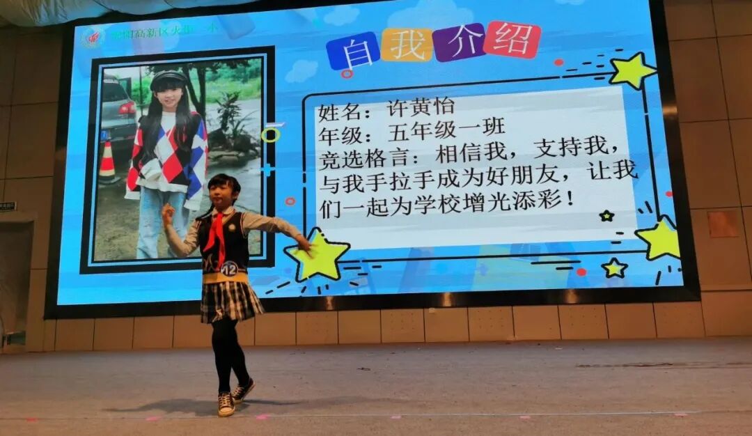 【火一动态】习爷爷教导记心间 争做新时代好队员——2020年少先队建队日主题系列活动