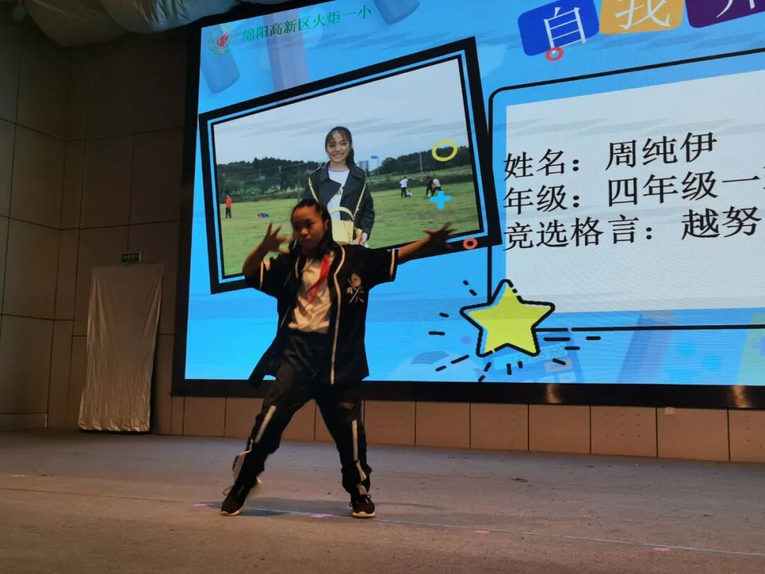 【火一动态】习爷爷教导记心间 争做新时代好队员——2020年少先队建队日主题系列活动
