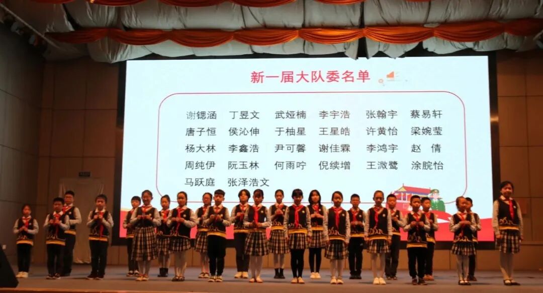 【火一动态】习爷爷教导记心间 争做新时代好队员——2020年少先队建队日主题系列活动