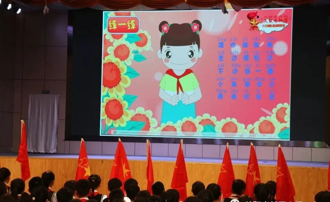 【火一动态】习爷爷教导记心间 争做新时代好队员——2020年少先队建队日主题系列活动