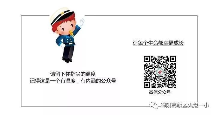 【火一动态】习爷爷教导记心间 争做新时代好队员——2020年少先队建队日主题系列活动