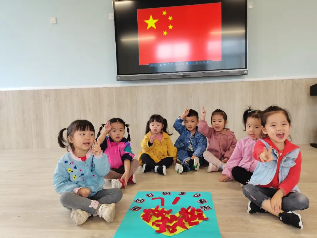 【一幼动态】小小一幼娃,浓浓爱国情