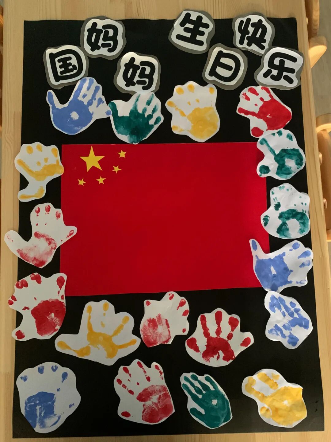 【一幼动态】小小一幼娃,浓浓爱国情