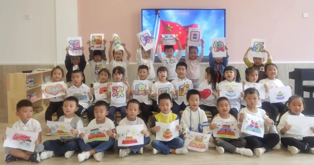 【一幼动态】小小一幼娃，浓浓爱国情