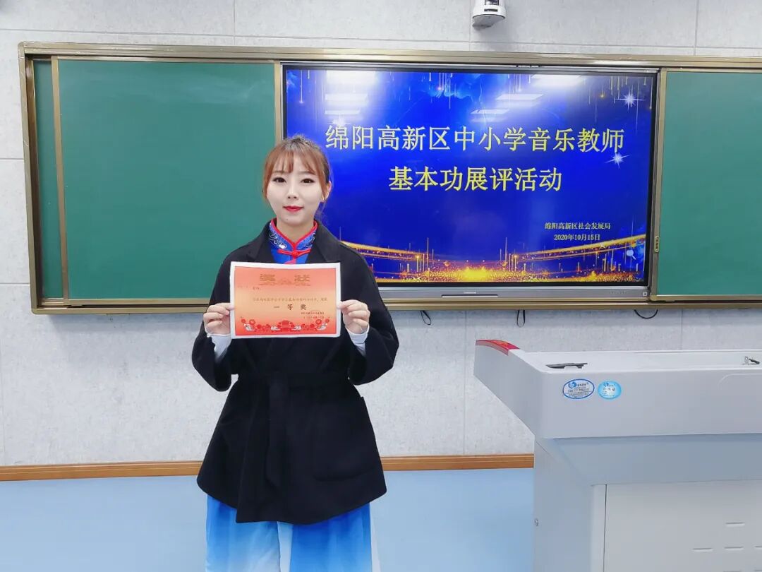 【火一喜报】蒋洪荣获区音乐教师基本功展评活动第一名丨陈洁荣获区小学语文学科素养比赛一等奖