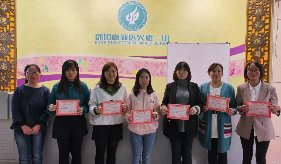 【火一喜报】蒋洪荣获区音乐教师基本功展评活动第一名丨陈洁荣获区小学语文学科素养比赛一等奖