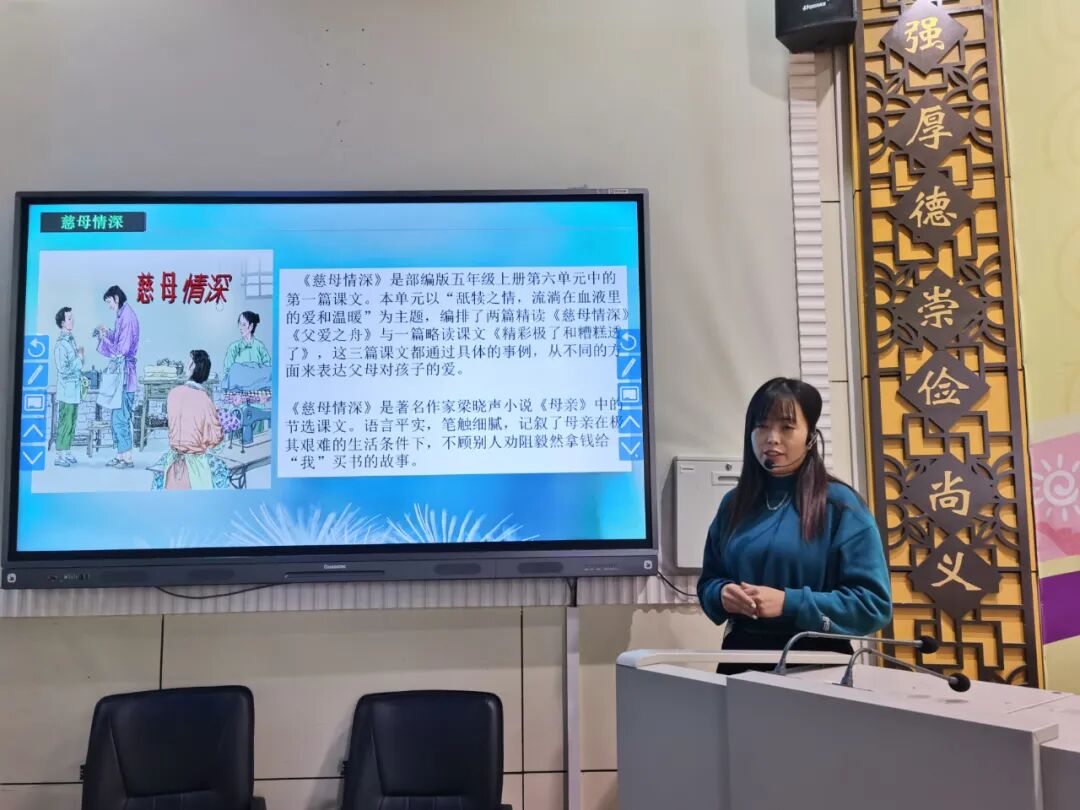 【火一喜报】蒋洪荣获区音乐教师基本功展评活动第一名丨陈洁荣获区小学语文学科素养比赛一等奖