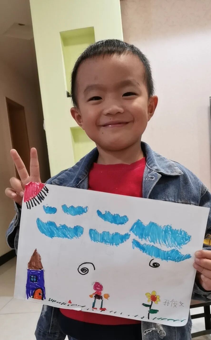 【一幼动态】嗨!大班,你好!