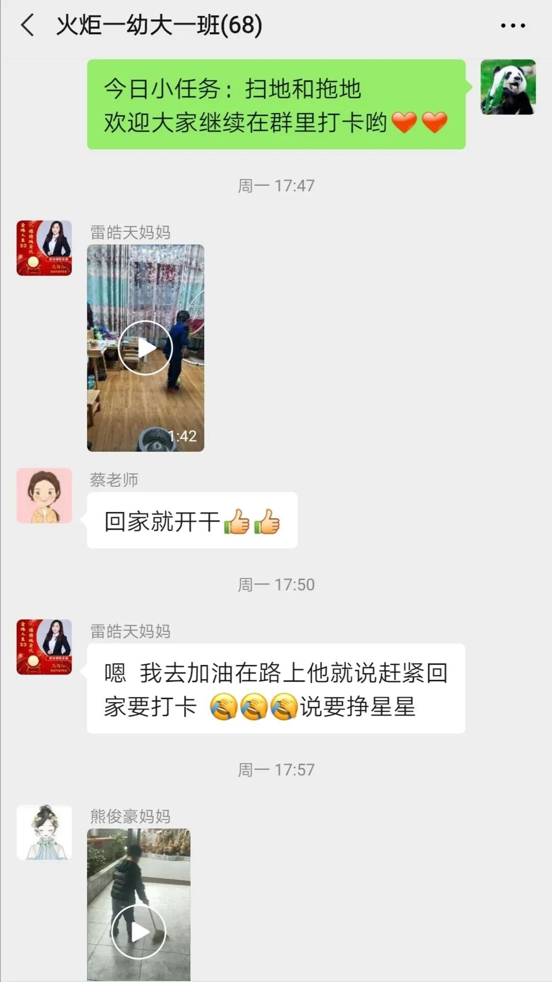 【一幼动态】嗨!大班,你好!