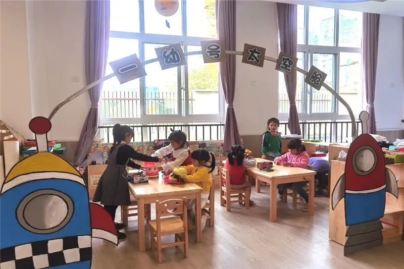 【一幼动态】嗨!大班,你好!