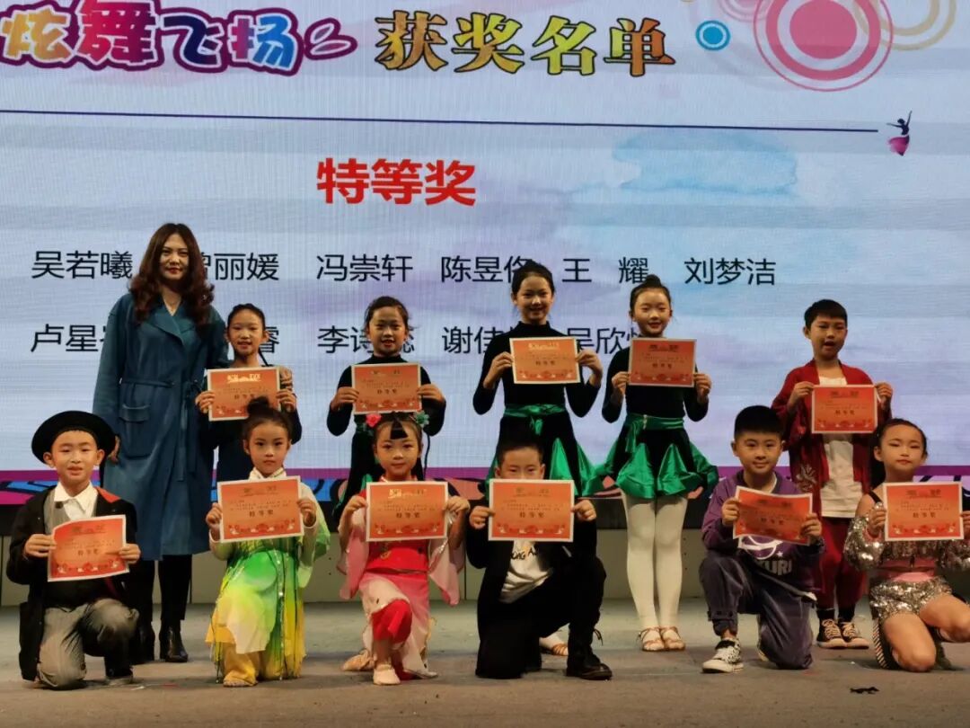 【火一动态】“艺”路有你,精“才”无限|火炬一小第三届少儿才艺大赛“炫舞飞扬”决赛