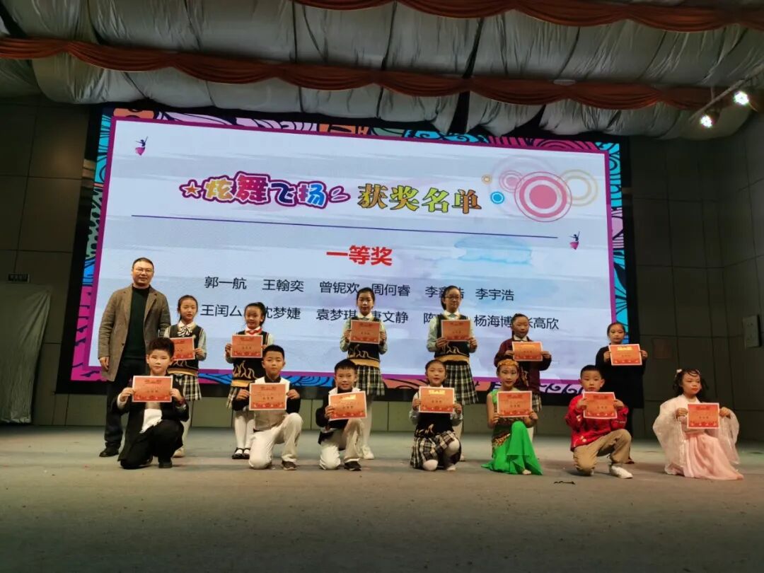 【火一动态】“艺”路有你,精“才”无限|火炬一小第三届少儿才艺大赛“炫舞飞扬”决赛